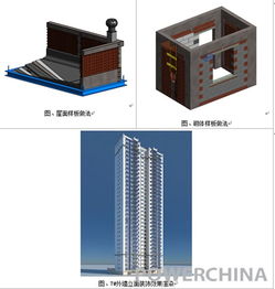 堅持科技引領，強力助推項目創新創效——基礎設施公司深入推進BIM技術應用